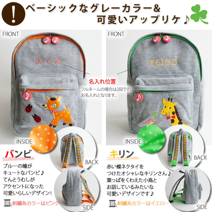 楽天市場 出産祝い 名入れ のりものパズルとリュックとハンカチのセット マインド ビー 楽天市場 出産祝い 名入れ のりものパズルとリュックとハンカチのセット マインド ビー