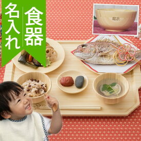 楽天市場 祝い膳 初節句の通販 楽天市場 祝い膳 初節句の通販