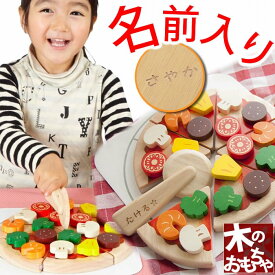 楽天市場 おままごとセット 1歳の通販
