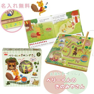 yꖳzƊG{̃Zbg oYj ؂̂ j̎q ̎q G{  قgC x[݂̂̂₳ GhC^[ oYj a 1 2 3 mߋ 