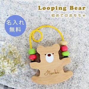 yꖳzoYj ؂̂  j̎q ̎q [sO v`gC [sOxA Looping Bear GhC^[ av[g a 1 2 j  n[to[Xf[ t@[X