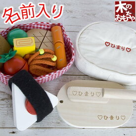 楽天市場 フェルト ままごと 手作りの通販