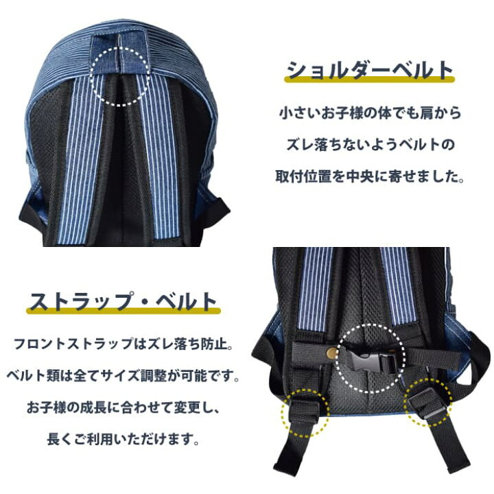 数量は多 名前入り リュックサック 名入れ デニム ベビーリュック 当店限定 リュック 男の子 女の子 1歳 2歳 3歳 誕生日プレゼント 一生餅 出産祝い ベビー 子供 こども ハーネス 人気 Qdtek Vn
