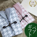 名前入り 木箱入りホームベスト2枚セット
