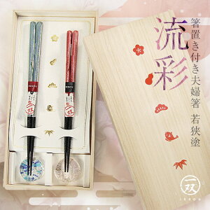 j vw S˔ ut vw CV_ o   yAZbg MtgZbg u ͂ h蔢 yAMtg  y1_܂Ń[֑z