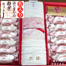 楽天市場 出産内祝い 命名カードの通販