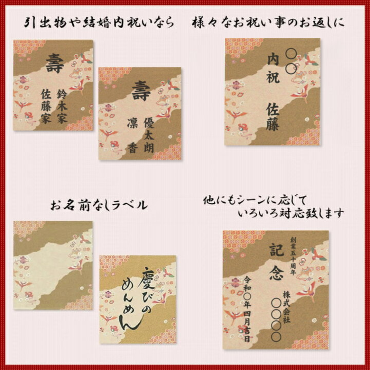 楽天市場 内祝い お返し 出産 名入れ 紅白うどん 丸もち 詰合a 紅白慶寿饂飩 2束 紅白丸もち 4個入 出産内祝い 結婚 結婚内祝い 入学内祝い マインド ビー