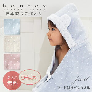 yꖳzt[htoX^I xr[ RebNX WG JEWEL  j a ^I  { 킢 t |` oX[u oYj  j̎q ̎q 