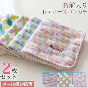 ハンドタオル 名前入りの人気商品 通販 価格比較 価格 Com