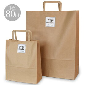 手提げ用紙袋（有料オプション）※紙袋単体でのご購入はできません