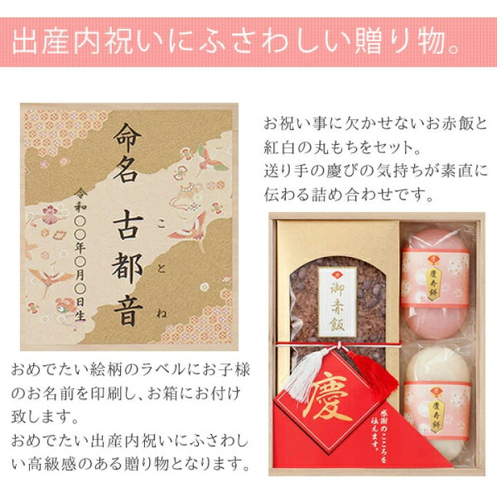 5☆大好評 名入れ 木箱入り 紅白うどん 丸もち詰合B 内祝い 出産内祝い 目上の方へのお返しに好評 縁起 食品 入学内祝い materialworldblog.com 5☆大好評 名入れ 木箱入り 紅白うどん 丸もち詰合B 内祝い 出産内祝い 目上の方へのお返しに好評 縁起 食品 入学内祝い materialworldblog.com
