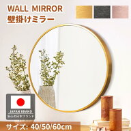 【追加チャンス！15％OFF】ミラー 鏡 丸い 壁掛けミラー 玄関 八角形 円 アルミフレーム 直径50cm 壁掛け…