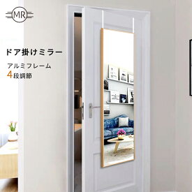 楽天市場 ドア掛けミラーの通販