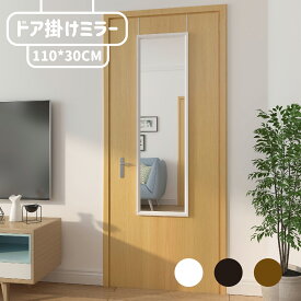 楽天市場 かわいい 全身鏡の通販