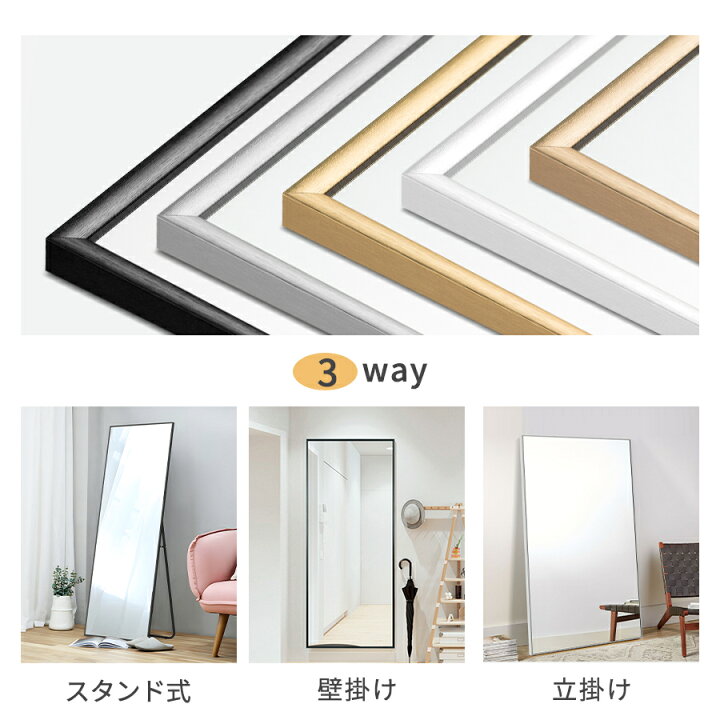 楽天市場】【最大1500円OFF☆24H限定】全身鏡 壁掛け スタンドミラー 