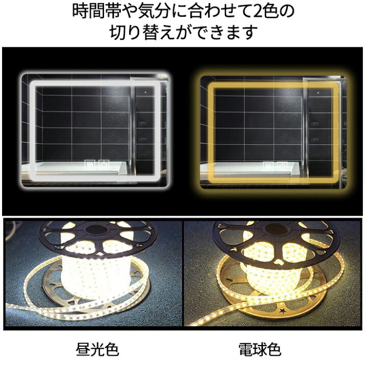楽天市場】【20％OFF☆24H限定】ミルオ君のLED浴室ミラー 高さ75m 幅 