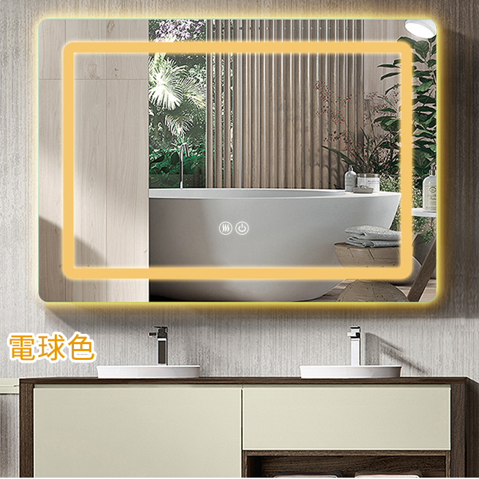【楽天市場】女優ミラー 浴室鏡 壁掛け LEDミラー 調光調色 暖色 