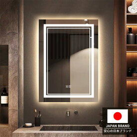 【23H限定！15％OFF】壁掛けミラー LEDミラー 調節可能 50-70cm スマート 調光 調色可能 吊り掛け 防飛散加工 スクエアミラー 洗面台 壁フック付き 大きめ 化粧ミラー 防飛散加工 防水加工 【一年保証】