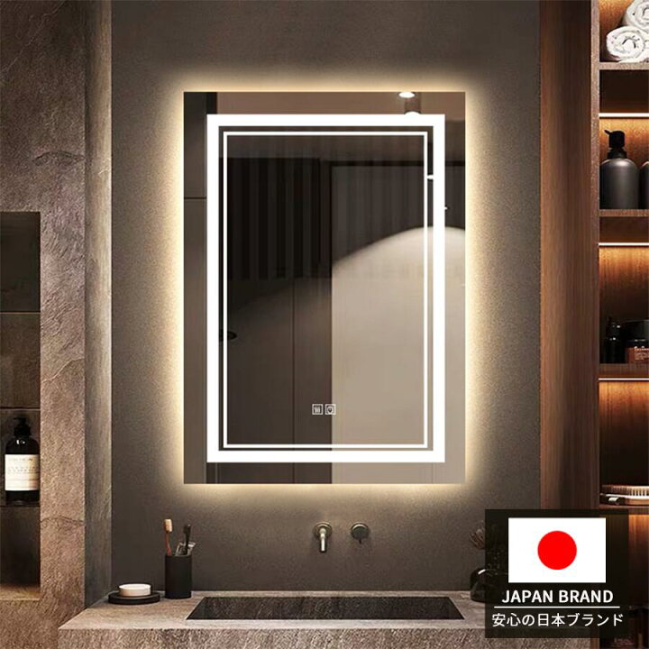 楽天市場】【11％OFFクーポン配布中】壁掛けミラー LEDミラー 調節可能  