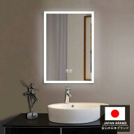 【マラソン初日！20％OFF】壁掛けミラー LEDミラー 調節可能 50*70cm 洗面台 スマート メイクミラー 省み…