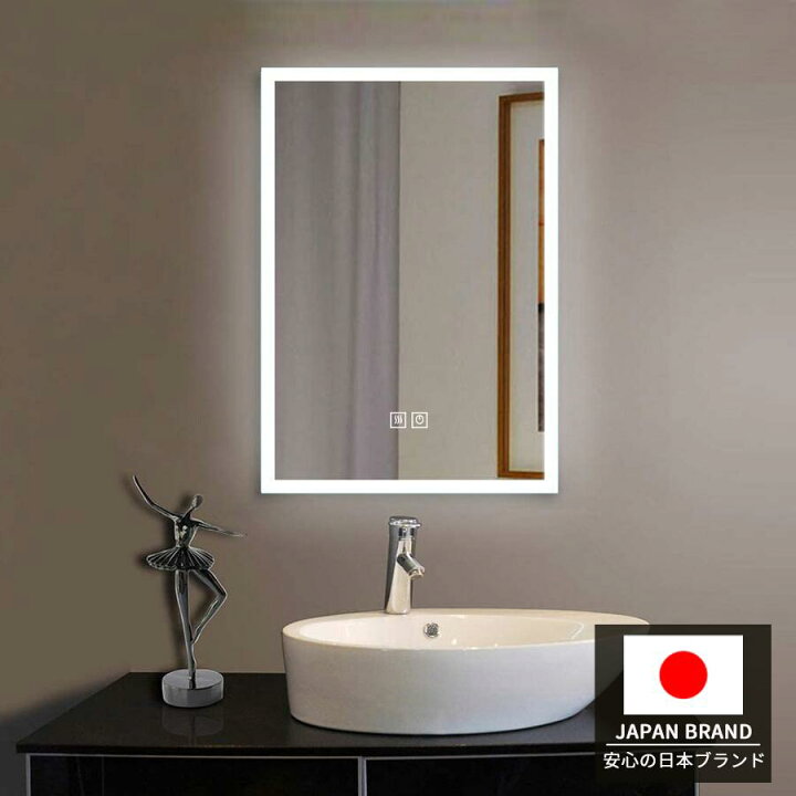 楽天市場】壁掛けミラー LEDミラー 調節可能 50*70cm 洗面台 スマート 