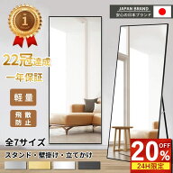 【15％OFF★SS応援】ミラー 全身鏡 姿見 鏡 スタンドミラー アンティークミラー 全身ミラー 壁掛け かが…