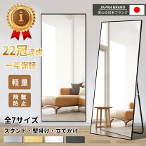楽天市場】ダンス 練習 用 鏡の通販