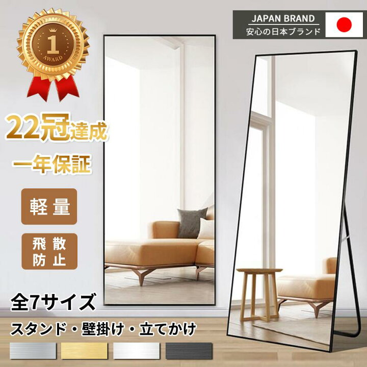 楽天市場】【マラソン先行！15％OFF】ミラー 全身鏡 姿見 鏡 スタンド 