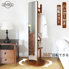 【20％OFF★24H限定】全身鏡 収納 姿見 ハンガーラック ミラー 姿見 ハンガー 帽子 収納家具 コートハンガー ハンガー スタンドミラー 姿見 鏡 玄関 おしゃれ 玄関 飛散防止 木製ハンガー リビング