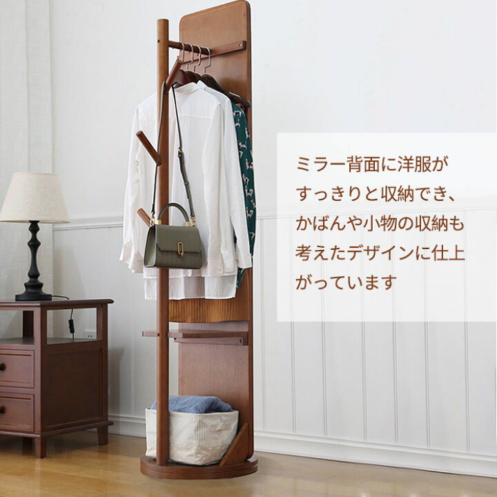楽天市場 全身鏡 収納 姿見 ハンガーラック ミラー 姿見 ハンガー 帽子 収納家具 コートハンガー ハンガー スタンドミラー 姿見 鏡 玄関 おしゃれ 玄関 飛散防止 天然木 木製ハンガー Ledミラー専門店 ミルオ君の鏡工房