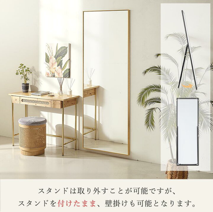 楽天市場】全身鏡 姿見 全身ミラー 大型 大きい ミラー 鏡 スタンド 
