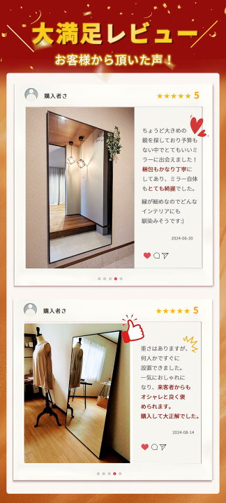 楽天市場】全身鏡 姿見 大型 ミラー 鏡 スタンドミラー 146*80cm 