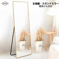 全身鏡 スタンドミラー 姿見 鏡 壁掛け かがみ 幅40cm ミラー おしゃれ 大型 全身 ミラー 壁掛け おしゃ…