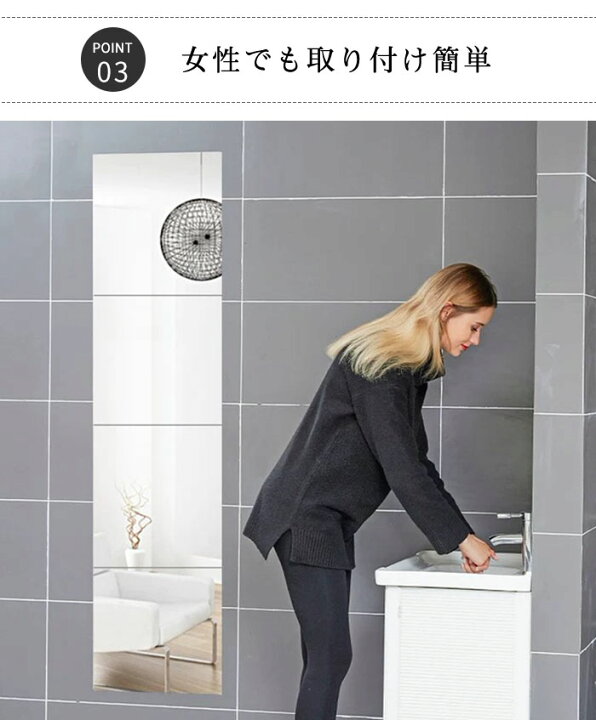 774円 全品最安値に挑戦 壁掛け鏡 全身ミラー 貼る鏡 全身鏡 自由組合鏡 DIY鏡 姿見鏡 ミラー 枠無し 貼付けタイプ 壁? ウォールミラ 774円 全品最安値に挑戦 壁掛け鏡 全身ミラー 貼る鏡 全身鏡 自由組合鏡 DIY鏡 姿見鏡 ミラー 枠無し 貼付けタイプ 壁? ウォールミラ