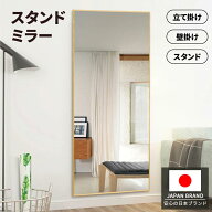 【追加チャンス！15％OFF】全身鏡 姿見 大型 ミラー 鏡 176*77cm スタンドミラー 壁掛け おしゃれ ミラー…