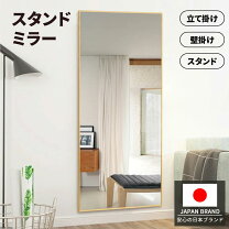 楽天市場】姿見（テイスト（インテリア）アジアン・エスニック 