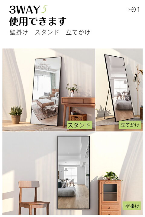 楽天市場】【11％OFFクーポン配布中】全身鏡 姿見 大型 ミラー 鏡 176 
