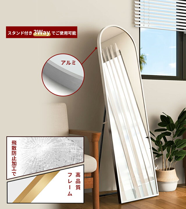 楽天市場】【最大1500円OFF☆24H限定】全身鏡 姿見 鏡 スタンドミラー 