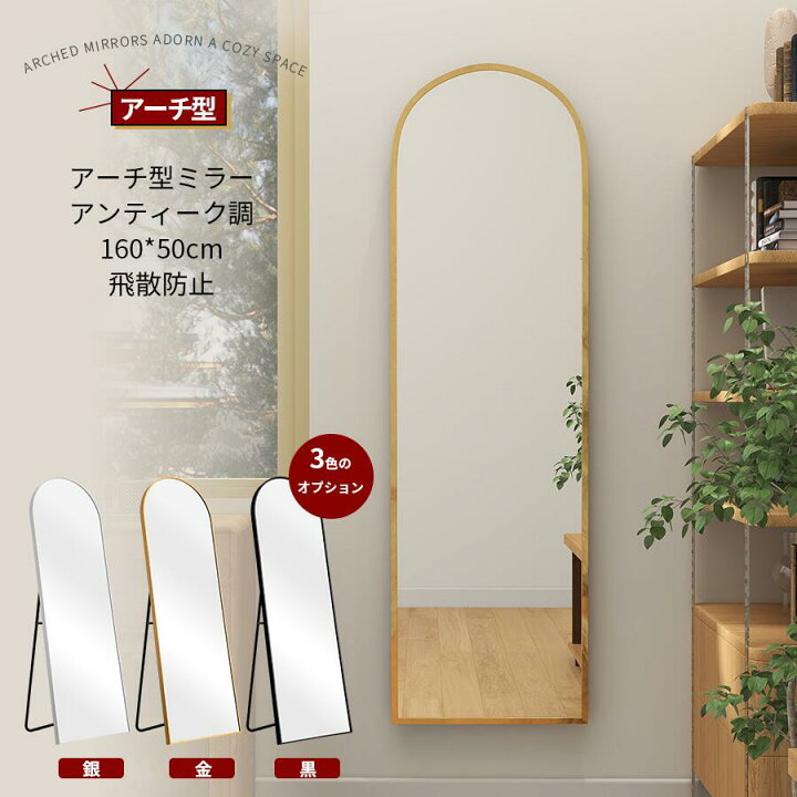 楽天市場】【最大1500円OFF☆24H限定】全身鏡 姿見 鏡 スタンドミラー 