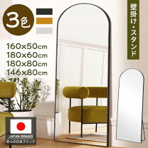 楽天市場】ミラー 180 80の通販