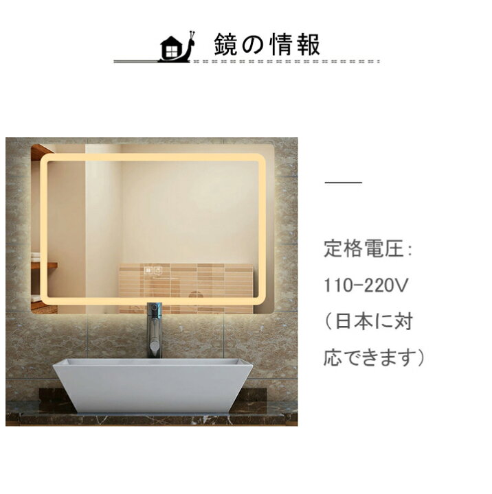 楽天市場】【マラソン先行！15％OFF】女優ミラー 浴室鏡 壁掛け LED 