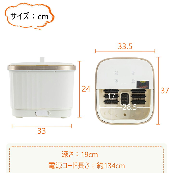 楽天市場】【一年保証】足湯 フットバス バケツ PSE認証済 足湯器 足温器 足浴器 保温 コンパクトボウル つぼ押し 足つぼ 足湯 足ぽっか フットケア 足湯バケツ 足つぼマット 足湯用 足湯グッズ 足湯 自宅 電気 紫外線 電気 : LEDミラー専門店 ミルオ君の鏡工房 楽天市場】【一年保証】足湯 フットバス バケツ PSE認証済 足湯器 足温器 足浴器 保温 コンパクトボウル つぼ押し 足つぼ 足湯 足ぽっか フットケア 足湯バケツ 足つぼマット 足湯用 足湯グッズ 足湯 自宅 電気 紫外線 電気 : LEDミラー専門店 ミルオ君の鏡工房