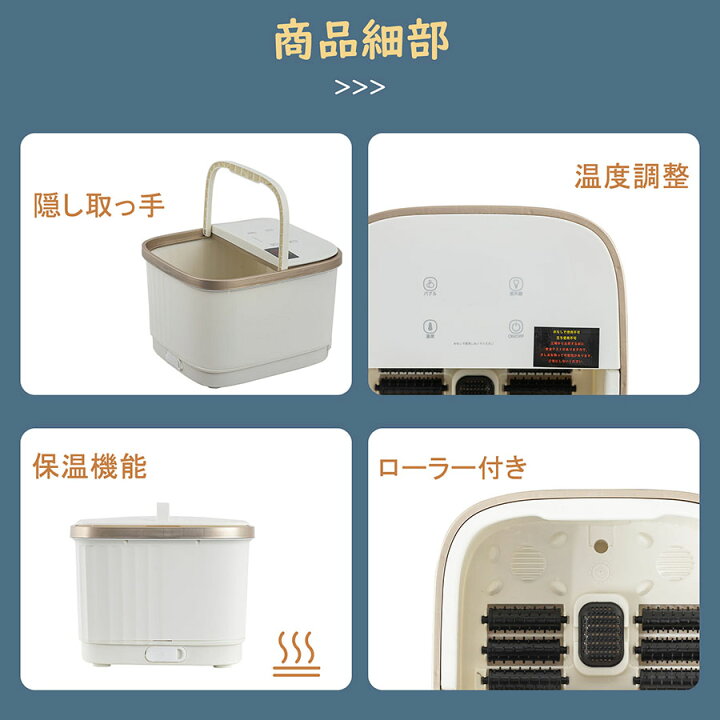 楽天市場】【一年保証】足湯 フットバス バケツ PSE認証済 足湯器 足温器 足浴器 保温 コンパクトボウル つぼ押し 足つぼ 足湯 足ぽっか フットケア 足湯バケツ 足つぼマット 足湯用 足湯グッズ 足湯 自宅 電気 紫外線 電気 : LEDミラー専門店 ミルオ君の鏡工房 楽天市場】【一年保証】足湯 フットバス バケツ PSE認証済 足湯器 足温器 足浴器 保温 コンパクトボウル つぼ押し 足つぼ 足湯 足ぽっか フットケア 足湯バケツ 足つぼマット 足湯用 足湯グッズ 足湯 自宅 電気 紫外線 電気 : LEDミラー専門店 ミルオ君の鏡工房