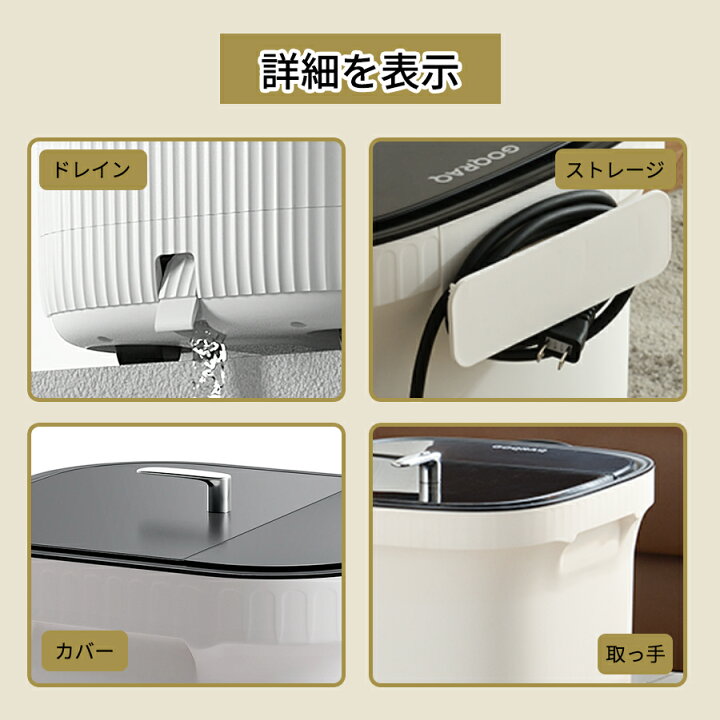 楽天市場】【11/4(月)20時~最大2000円OFF】【一年保証】 フットバス 
