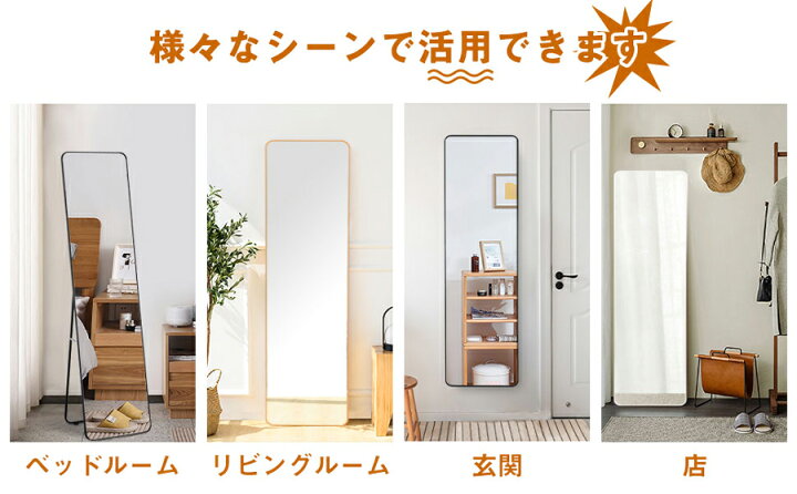 楽天市場 レビュー特典 全身鏡 姿見 鏡 スタンドミラー アンティークミラー 全身ミラー 壁掛け かがみ 高さ139 35ミラー おしゃれ 大型 鏡 大きい スタンド 玄関 飛散防止 ゴールド ブラック ホワイト シルバー Ledミラー専門店 ミルオ君の鏡工房