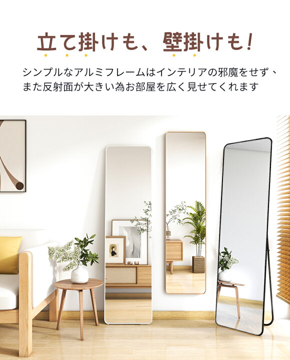 楽天市場】【10/30(水)最大2000円OFF】全身鏡 姿見 鏡 スタンドミラー 