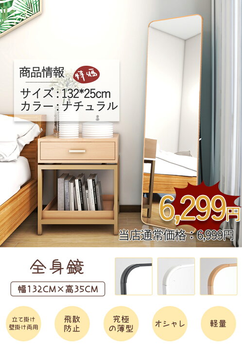楽天市場】【10/30(水)最大2000円OFF】全身鏡 姿見 鏡 スタンドミラー 