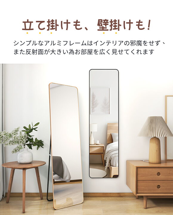 楽天市場】【10/30(水)最大2000円OFF】全身鏡 姿見 鏡 スタンドミラー 