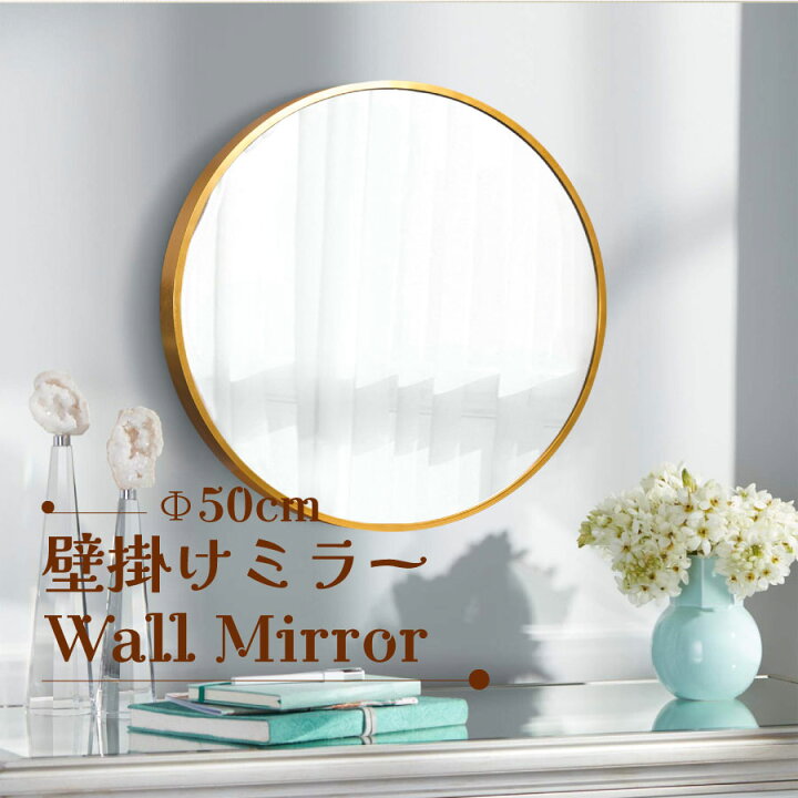 楽天市場】【マラソン先行！15％OFF】ミラー 鏡 壁掛けミラー 玄関 