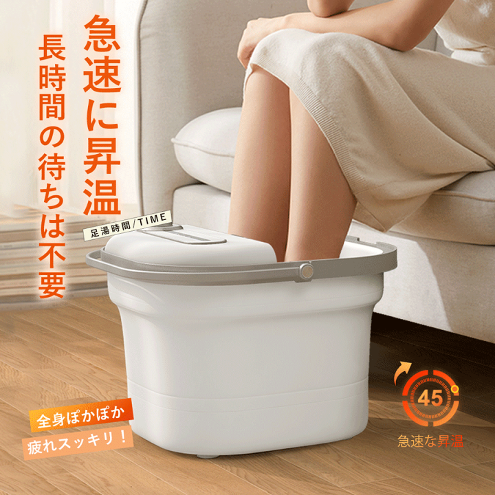 楽天市場】【一年保証】フットバス 折りたたみ 足湯 深型バケツ 折りたたみ PSE認証済 足湯器 足温器 足浴器 保温 ボウル つぼ押し 足湯 足ぽっか フットケア 足つぼマット 足湯用 足湯グッズ 足湯 自宅 電気 紫外線 電気 暑さ対策 熱中症 : LEDミラー専門店 ミルオ君の鏡工房 楽天市場】【一年保証】フットバス 折りたたみ 足湯 深型バケツ 折りたたみ PSE認証済 足湯器 足温器 足浴器 保温 ボウル つぼ押し 足湯 足ぽっか フットケア 足つぼマット 足湯用 足湯グッズ 足湯 自宅 電気 紫外線 電気 暑さ対策 熱中症 : LEDミラー専門店 ミルオ君の鏡工房